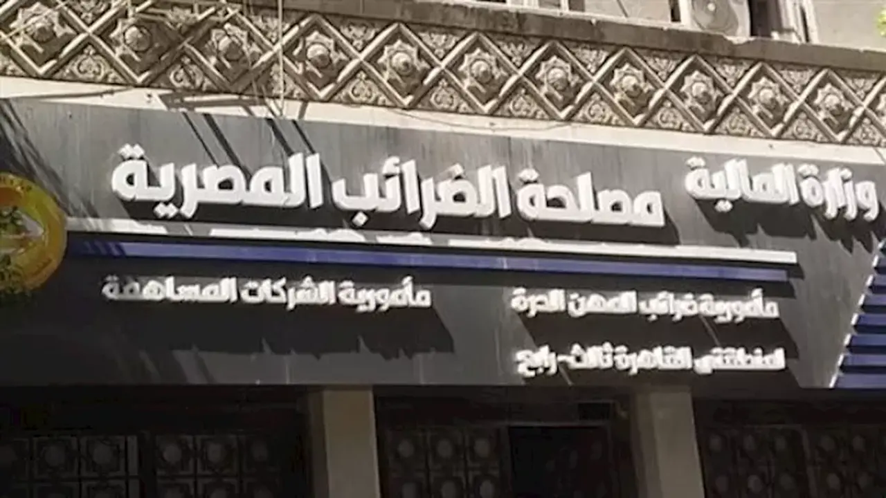 تحذير من مصلحة الضرائب بشأن الموعد النهائي لتقديم الإقرارات الخاصة بالشركات